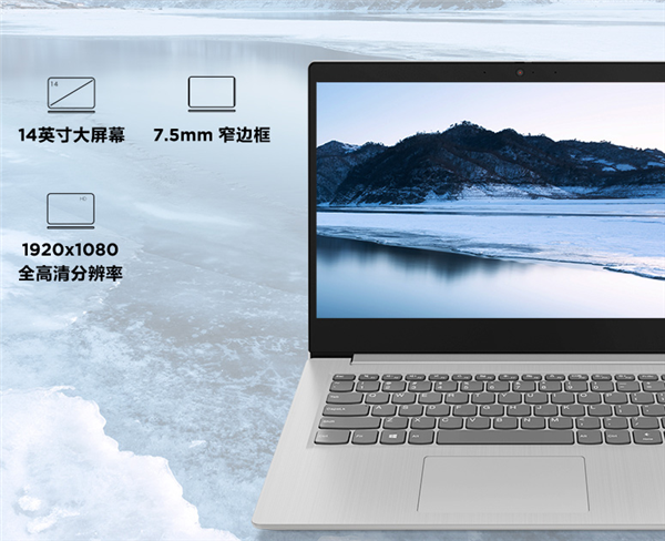联想IdeaPad 14s 2020轻薄本进化：十代酷睿双U任君选