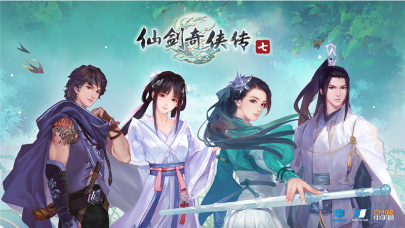 3A级画质的仙侠世界！《仙剑奇侠传七》体验：光追/DLSS一开大变样