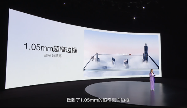 2499元起！Hi nova 9 SE发布：一亿像素、66W快充全都有
