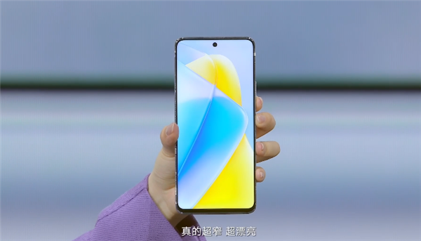 2499元起！Hi nova 9 SE发布：一亿像素、66W快充全都有