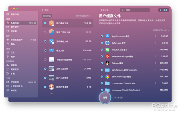 新一代macOS将至！苹果升级前不可不知的神器