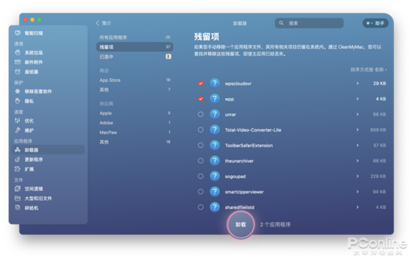新一代macOS将至！苹果升级前不可不知的神器