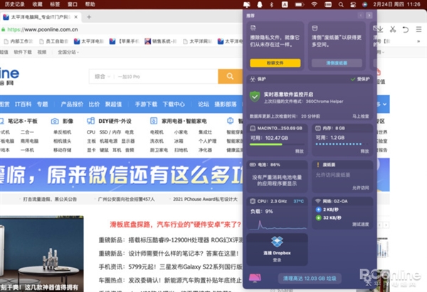 新一代macOS将至！苹果升级前不可不知的神器