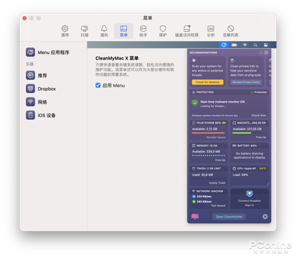 新一代macOS将至！苹果升级前不可不知的神器