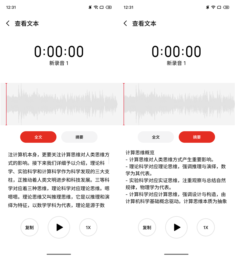 贯彻魅族美学的中端AI手机！魅族Lucky 08评测：6000mAh能用两天