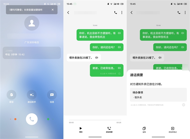 贯彻魅族美学的中端AI手机！魅族Lucky 08评测：6000mAh能用两天