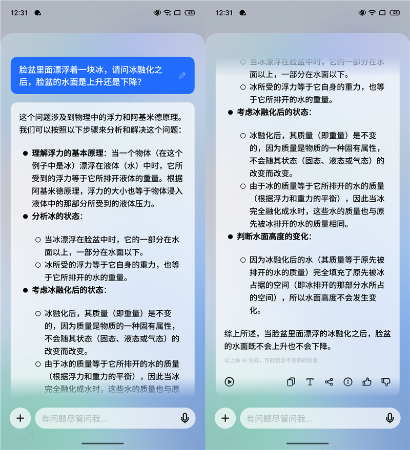 贯彻魅族美学的中端AI手机！魅族Lucky 08评测：6000mAh能用两天