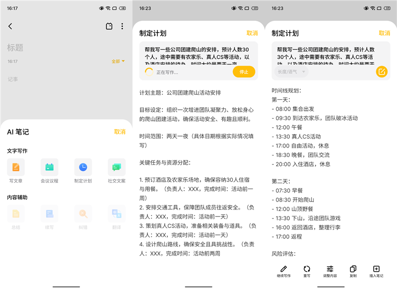 贯彻魅族美学的中端AI手机！魅族Lucky 08评测：6000mAh能用两天