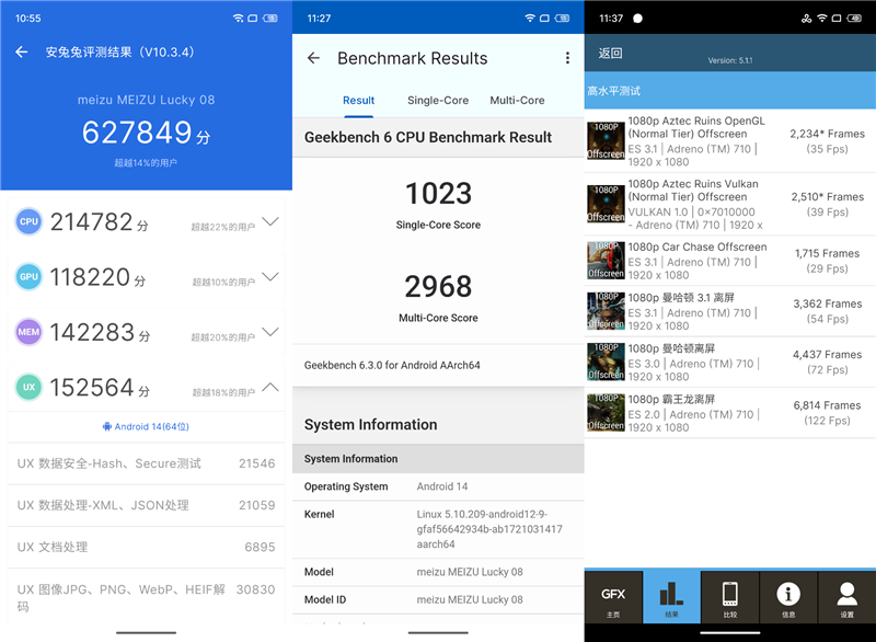 贯彻魅族美学的中端AI手机！魅族Lucky 08评测：6000mAh能用两天