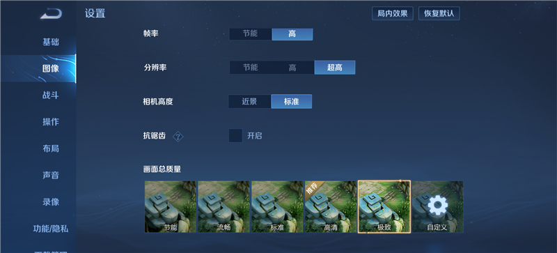 贯彻魅族美学的中端AI手机！魅族Lucky 08评测：6000mAh能用两天