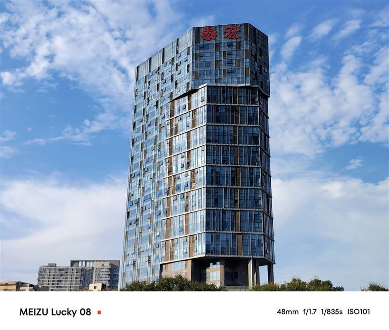 贯彻魅族美学的中端AI手机！魅族Lucky 08评测：6000mAh能用两天