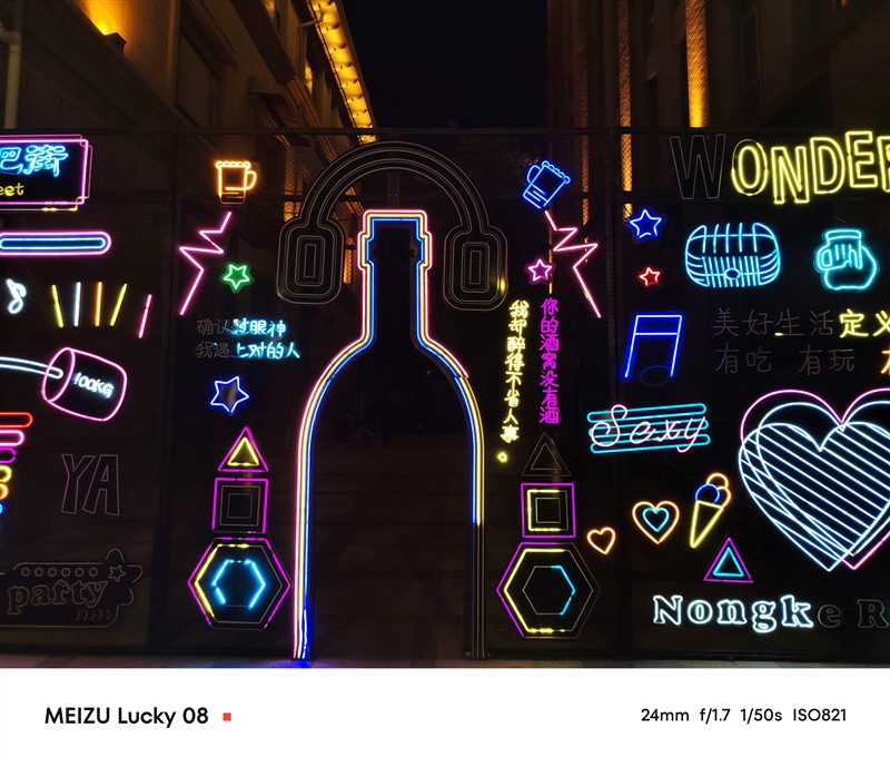 贯彻魅族美学的中端AI手机！魅族Lucky 08评测：6000mAh能用两天