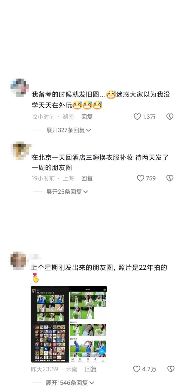 预制朋友圈火了!出去玩一次发五年