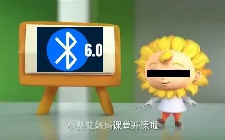蓝牙史诗级更新 这回是冲着苹果来的?