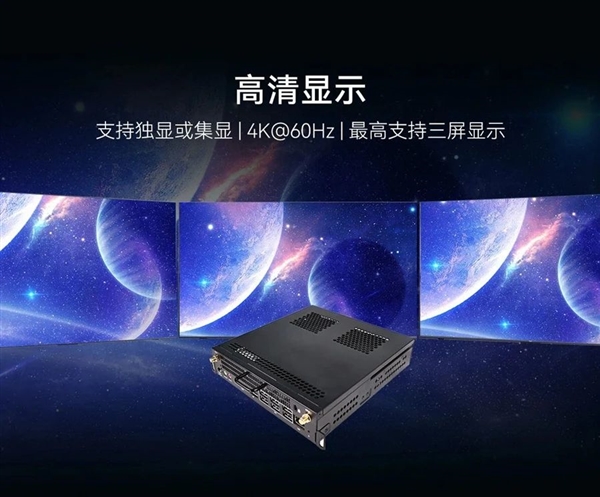兆芯KX-7000处理器首次进入智慧大屏:支持国产显卡
