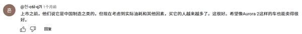 吉利换了个雷诺的马甲:就在韩国卖爆了!