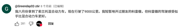 吉利换了个雷诺的马甲:就在韩国卖爆了!
