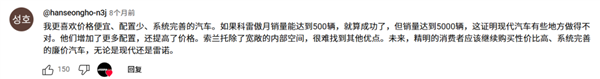 吉利换了个雷诺的马甲:就在韩国卖爆了!