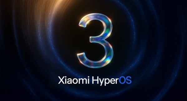 小米张国全回应澎湃OS 3 Beta版是否本月推出：不能说 很快！