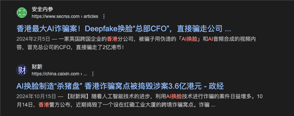 能绕过人脸识别的AI:已经盯上了你的银行账户!