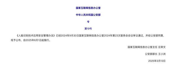能绕过人脸识别的AI:已经盯上了你的银行账户!