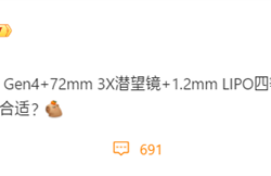 魅族首款潜望长焦旗舰！魅族22配置曝光：搭载骁龙8s Gen4