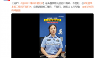 这3种二维码不能扫 扫一次可能家底就没了