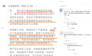 大模型产生幻觉 全怪人类PUA吗