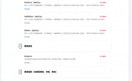 华为Mate XTs非凡大师维修备件价格公布：屏幕4999元 主板7499元起