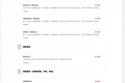 华为Mate XTs非凡大师维修备件价格公布：屏幕4999元 主板7499元起