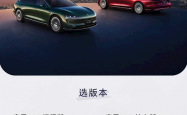 中国最美行政旅行车30.98万起 一图选出最适合你的享界S9T
