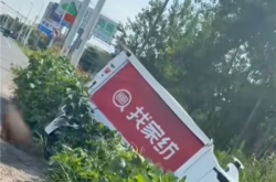 自动驾驶送货车闹笑话：有路不走 非要在路边荒地开条新路