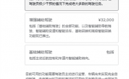 5.6万买的FSD只能变道跟车！多名车主起诉特斯拉欺诈获立案