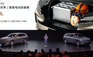 李斌：乐道L90前备箱使用比例达93% 已经是刚需