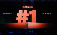 领先所有厂商！联发科连续五年SoC全球份额第一