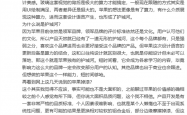 OPPO刘浩然谈苹果iOS 26玻璃视觉：背后需要极大算力才能搞定