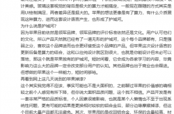 OPPO刘浩然谈苹果iOS 26玻璃视觉：背后需要极大算力才能搞定