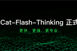 美团发布高效推理模型LongCat-Flash-Thinking：部分性能接近GPT5