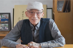 92岁高龄游本昌出演短剧 《济公之冒牌降龙》发布海报