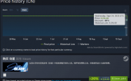 PC玩家有福了!《剑星》Steam首次打折 更新今日上线