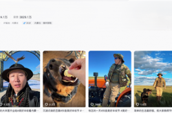 百万粉丝网红“敖其尔”因病逝世 年仅36岁 最大愿望是让更多人感受草原