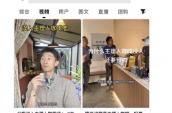 主理人咖啡到底惹着谁了