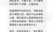 对标SpaceX！追觅内部信曝光：将开拓小行星探索、采矿业务