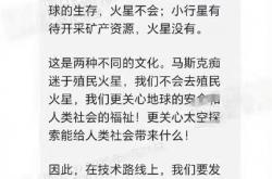 对标SpaceX！追觅内部信曝光：将开拓小行星探索、采矿业务
