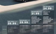 比指导价狂降15万 全新沃尔沃XC70插混SUV上市：26.99万起