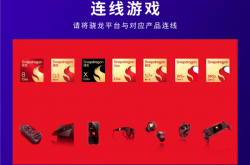 打算换手机的再等等 一大批旗舰已经在路上了