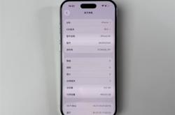 这还怎么买：苹果限制iPhone Air第三方存储扩容！有国人已破解....