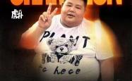 网红大胃袋良子夺得男神大赛冠军！超越胡歌、蔡徐坤
