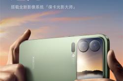 小米17 Pro海报宣传“逆光之王”是设计目标：是玩文字游戏吗 罗永浩发声！