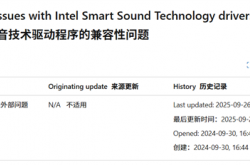 时隔一年微软终于搞定：Intel电脑可以升级Windows 11 24H2了！